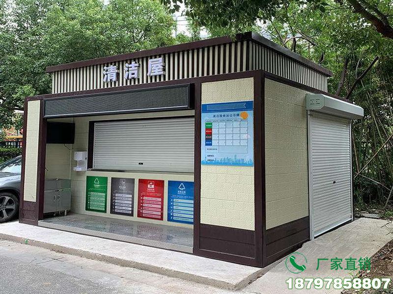 黄梅县智能垃圾分类驿站